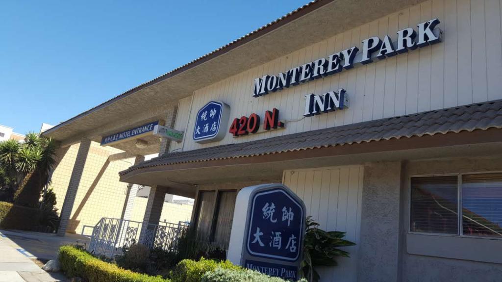 Monterey Park Inn 외부 사진